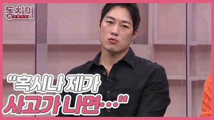[선공개] 특전사 출신 방송인 최영재, 혼인신고 안하고 해외 파병을 떠났다?! "혹시나 제가 사고가 나면…"