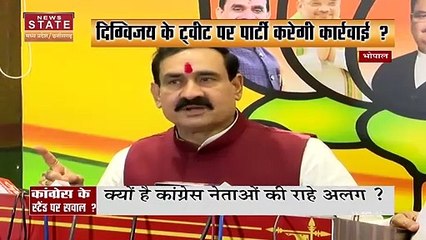 Madhya Pradesh News : Kargone हिंसा पर Congress क्यों है मौन? | Khargone Violence |