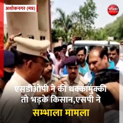 अशोकनगर (मप्र): दो दिन बाद भी समर्थन मूल्य पर नहीं बिका गेंहू