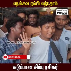 இந்தியன் ஜேம்ஸ் பாண்ட் விஜய் - ரசிகர்கள் ஹேப்பி
