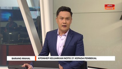 Barang Mahal | KPDNHEP keluarkan notis 21 kepada pembekal