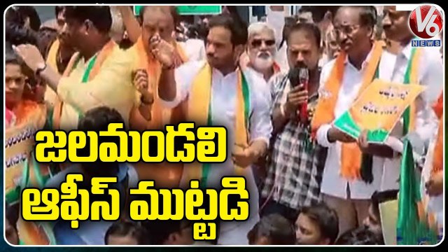 BJP Leaders Protest Dharna Aganist Vaddera Basti Contaminated Water Issue | V6 News