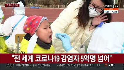 전세계 5억명 코로나 걸렸다…오미크론 하위변이 변수