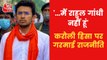 Tejasvi Surya lashes out at Gehlot government