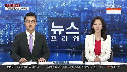 접종 동력 떨어지고 효과 저하 우려도…접종률 얼마나