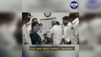 திருச்சி: 2024ம் ஆண்டு தேர்தல் முன்னோட்ட பாதயாத்திரை… முன்னாள் அமைச்சர் ப. சிதம்பரம் தொடங்கிவைப்பு!