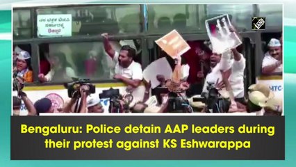 Bengaluru: Police detain AAP leaders during their protest against KS Eshwarappa