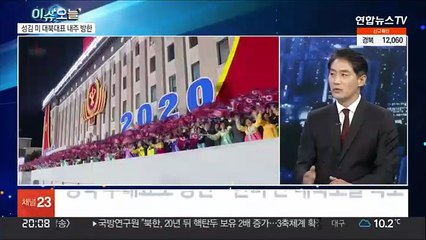 [뉴스프라임] 북한 '태양절' 이틀 앞으로…무력도발 나설까?