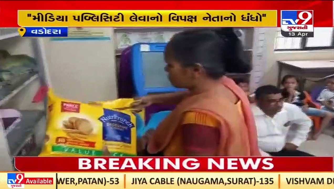 Verbal spat erupts between political parties ov...