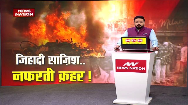 Khargone Violence : रामनवमी हिंसा के बाद बढ़ा पलायन | Ram Navami Violence |