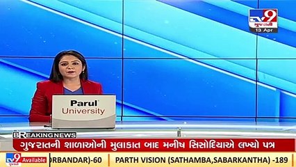 Gas tanker cabin catches fire, no casualty reported so far _ Bharuch _ Tv9GujaratiNews
