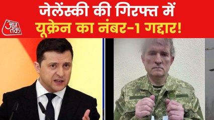 Who is Zelensky calling Ukraine's 'biggest traitor'?