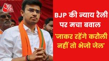 BJP Nyay Rally: Tejasvi surya warns rajasthan government