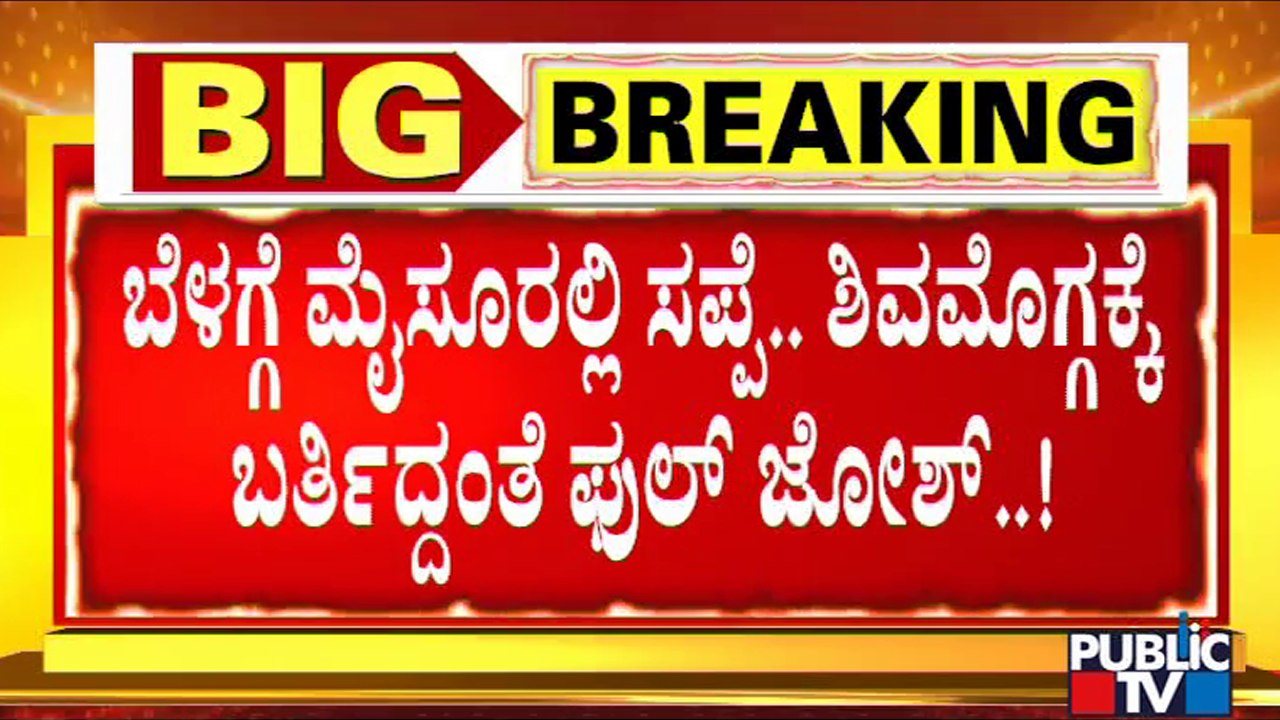 What Made Eshwarappa To Makes A U-turn On Resig...