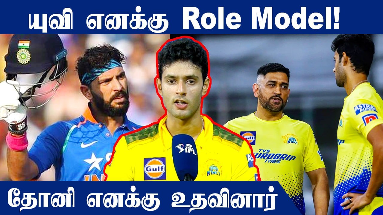 Dhoni, Yuvraj பற்றி பேசிய Shivam Dube | CSK vs RCB | OneIndia Tamil