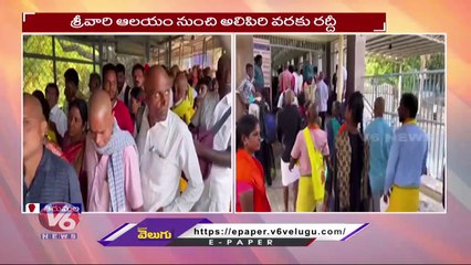 Huge Devotees Rush In Tirumala Temple , All Compartments Full | V6 News