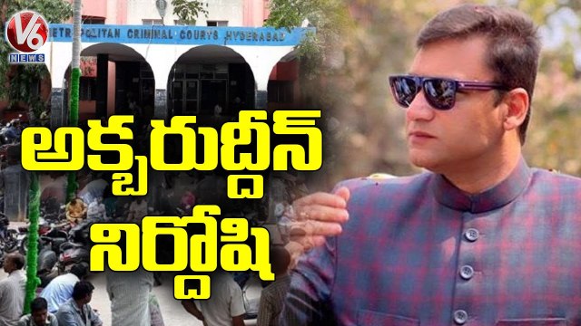 Nampally Court Dismissed MLA Akbaruddin Owaisi Cases | Hyderabad | V6 News