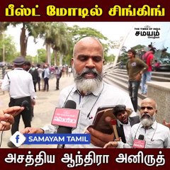 அரபிக்குத்தை பாடி அசத்திய தெலங்கானா அனிருத்; வைரலாகும்  வீடியோ