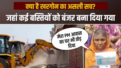 अब तक 16 घर और 29 दुकानों पर चला बुलडोजर, शिवराज की कार्रवाई पर क्यों उठ रहे हैं सवाल?