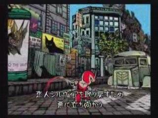 Viewtiful joe ( trailer 1 )