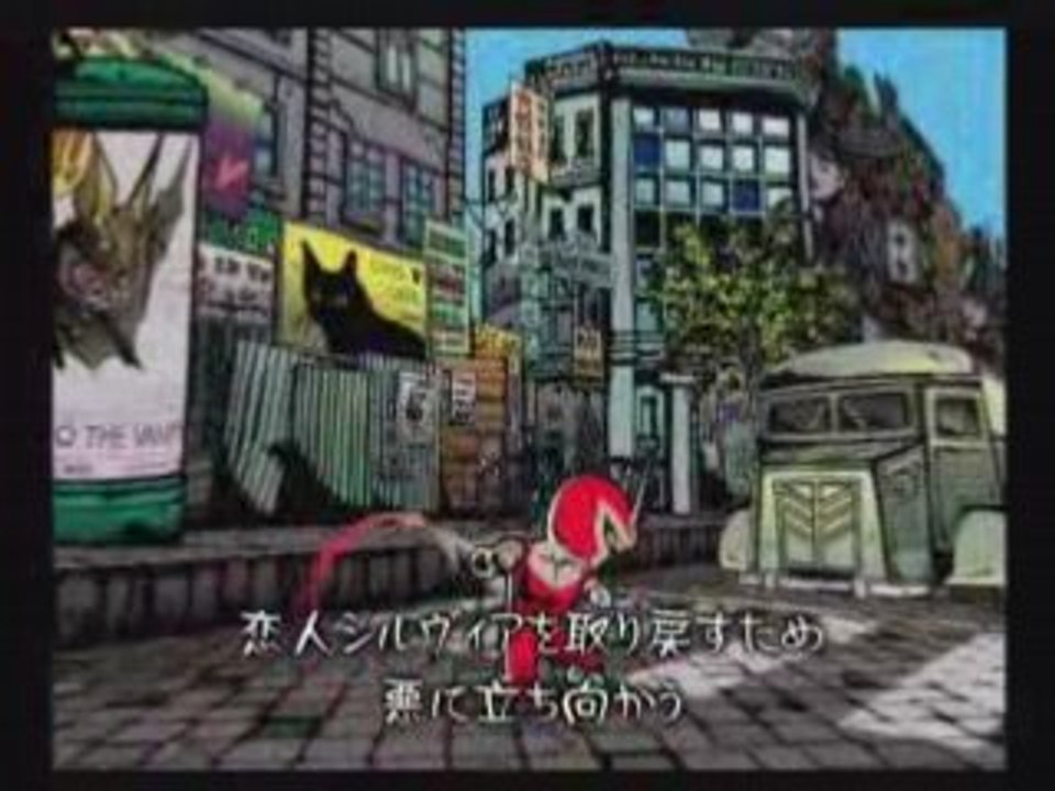 Viewtiful joe ( trailer 1 )