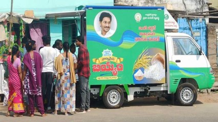 AP government decided to give Money If ration card beneficiaries are not intrested in Rice.