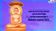 Mahavir Jayanti 2022 Wishes: Lord Vardhaman HD Images, Quotes & SMS To Mark Birthday of God Mahavir
