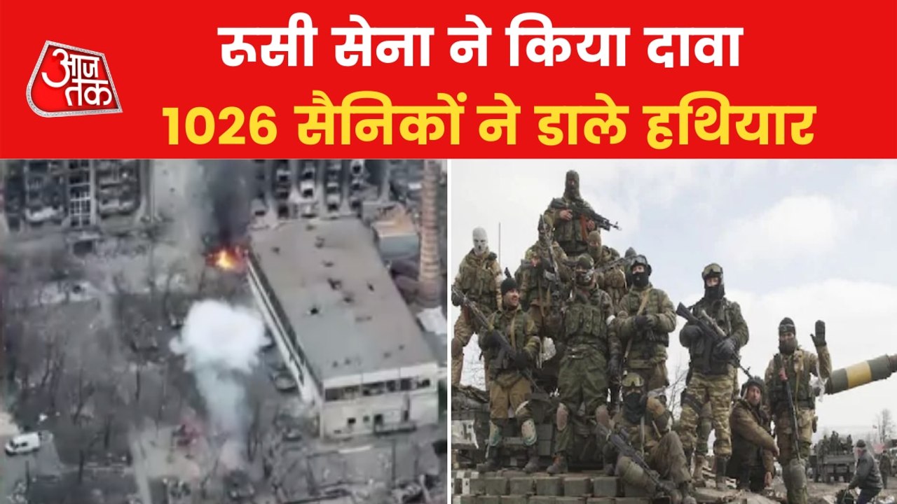 Ukraine Soldiers surrenders in front of Russian army, claim