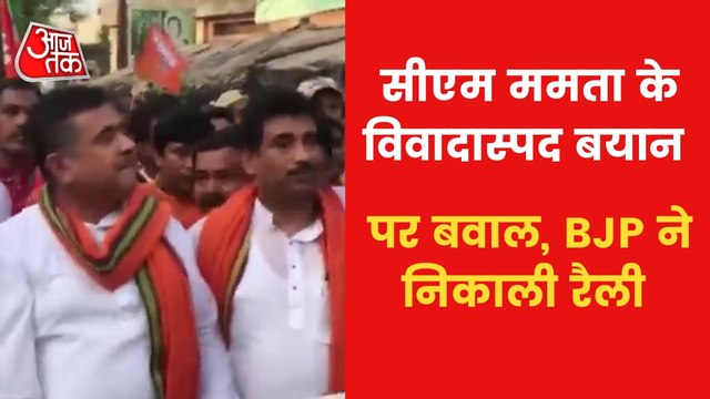 BJP rally against Birbhum violence, Suvendu Adhikari injured