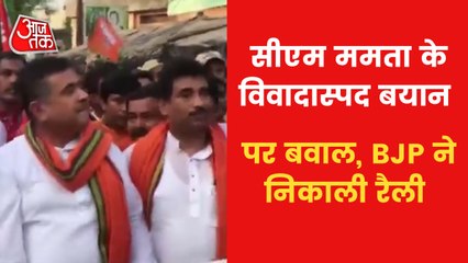 BJP rally against Birbhum violence, Suvendu Adhikari injured