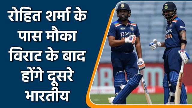 IPL 2022: T20 में रोहित बना सकते है बड़ा रिकॉर्ड,विराट के बाद होंगे दूसरे भारतीय | वनइंडिया हिंदी