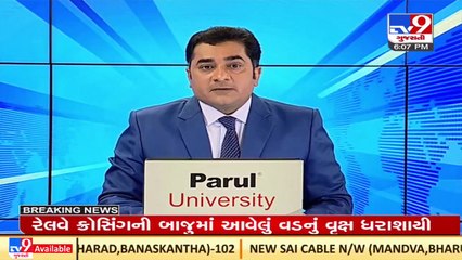 Gallons of water wasted after leakage in Narmada pipeline in Vadia, Amreli _ TV9News