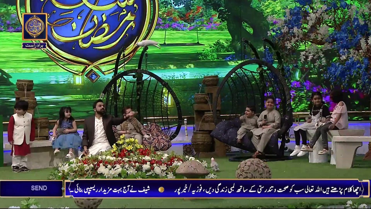 Shan e Iftar - Segment: Roza Khushai (Kids Segment) - 13th April 2022 - #ShaneRamazan