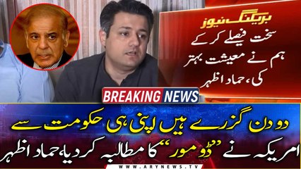 "Only two days passed and America asked for "Do More" from its chosen Govt", Hammad Azhar