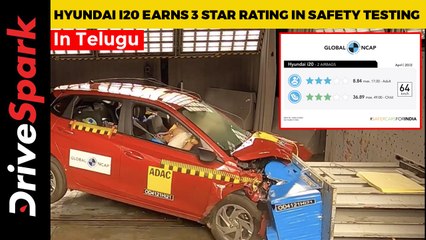 Hyundai i20 Earns 3 Star Rating In GNCAP Safety Testing | Details In Telugu