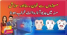 Remedies for all teeth problems including bad breath and tooth sensitivity