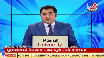 Third phase of food grain distribution under PM Garib Kalyan Yojana began, Gandhinagar _ TV9News