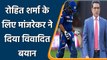 IPL 2022: Sanjay Manjrekar targets Rohit Sharma after Ravindra Jadeja | वनइंडिया हिन्दी