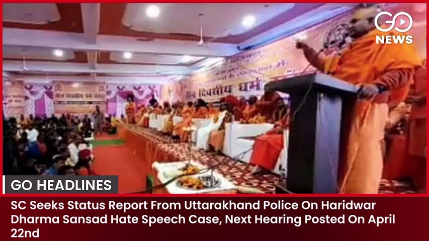 GoHeadlines: देखिए इस वक़्त की बड़ी ख़बरें