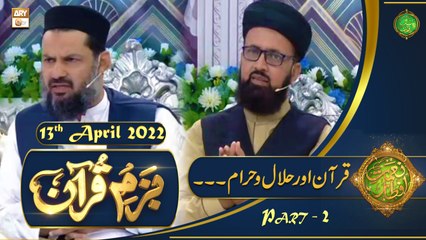 Bazam e Quran - Part 2 - Naimat e Iftar - Shan e Ramazan - 13th April 2022 - ARY Qtv