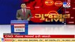 Delhi Dy CM Manish Sisodia invites Gujarat CM and education minister to review Govt schools _TV9News