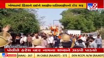 Gujarat Congress President Jagdish Thakor lashes out on govt over Khambhat violence _ TV9News