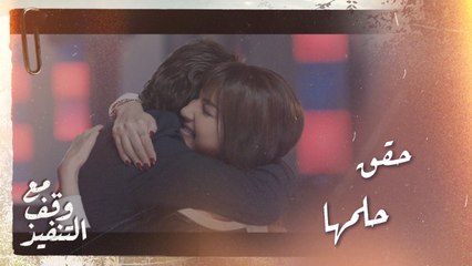 حقق حلمها بعد الشدّة يأتي الفرج