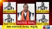 ನಾನು ಸಂತೋಷ್ ಮುಖ ನೋಡಿಲ್ಲ ಎಂದ ಈಶ್ವರಪ್ಪ..! | Eshwarappa Says He'll Not Resign