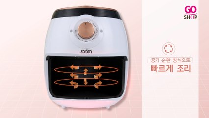 Strom Jumbo Air Fryer