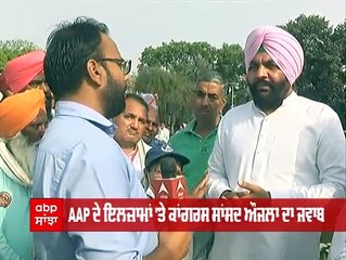 ਕਾਂਗਰਸੀ ਮੰਤਰੀ ਗੁਰਜੀਤ ਔਜਲਾ ਨੇ ਦੱਸਿਆ ਪਿਛਲੀ ਸਰਕਾਰ RDF ਫੰਡ ਦਾ ਕੀ ਕੀਤਾ?