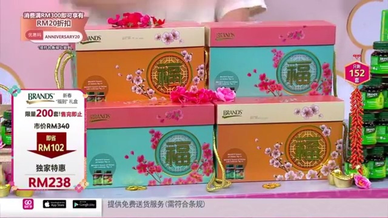 [CNY Lucky Foodie Street] Brand’s Gift Pack BEC + BCEC