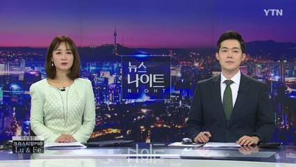 [뉴스나이트] 다시보기 2022년 04월 13일