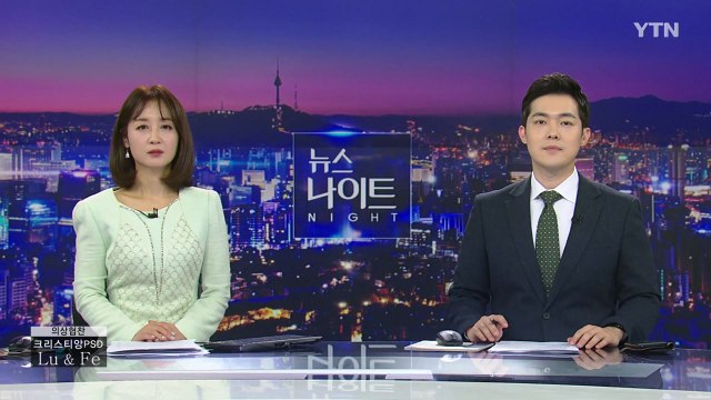 [뉴스나이트] 다시보기 2022년 04월 13일