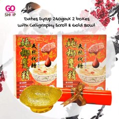 Omni Bliss Pure Date Syrup [20g x12s x2 Boxes] with Gold Fortune Brass Bowl & CNY Scroll